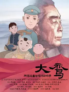 日日碰碰